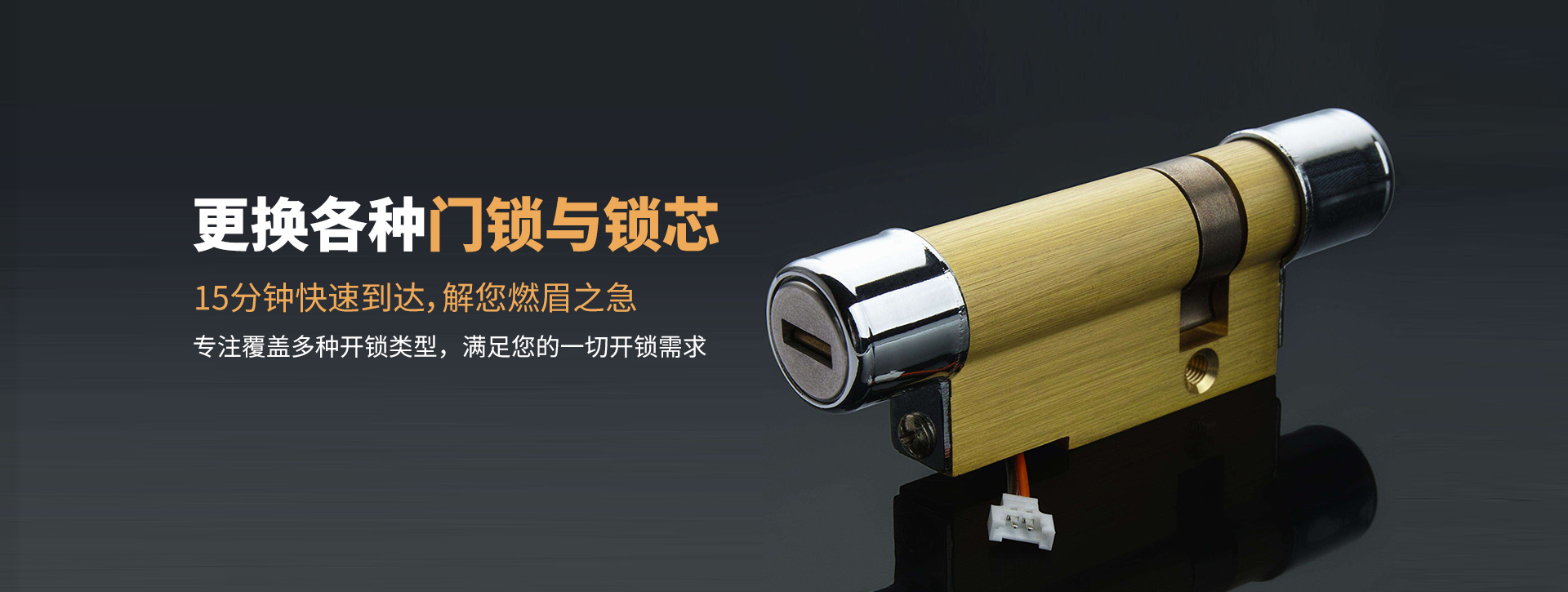 岳阳平江县banner03