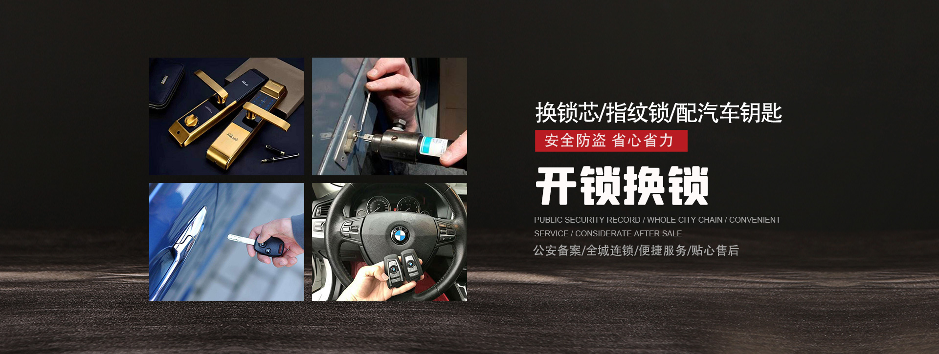 岳阳平江县banner01