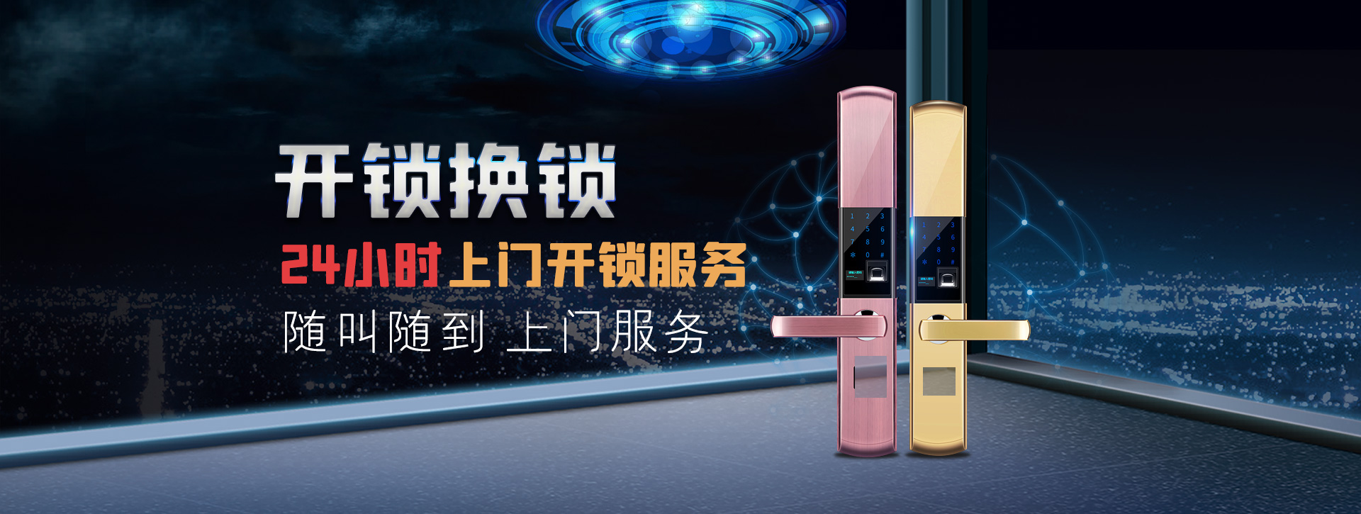 岳阳平江县banner02