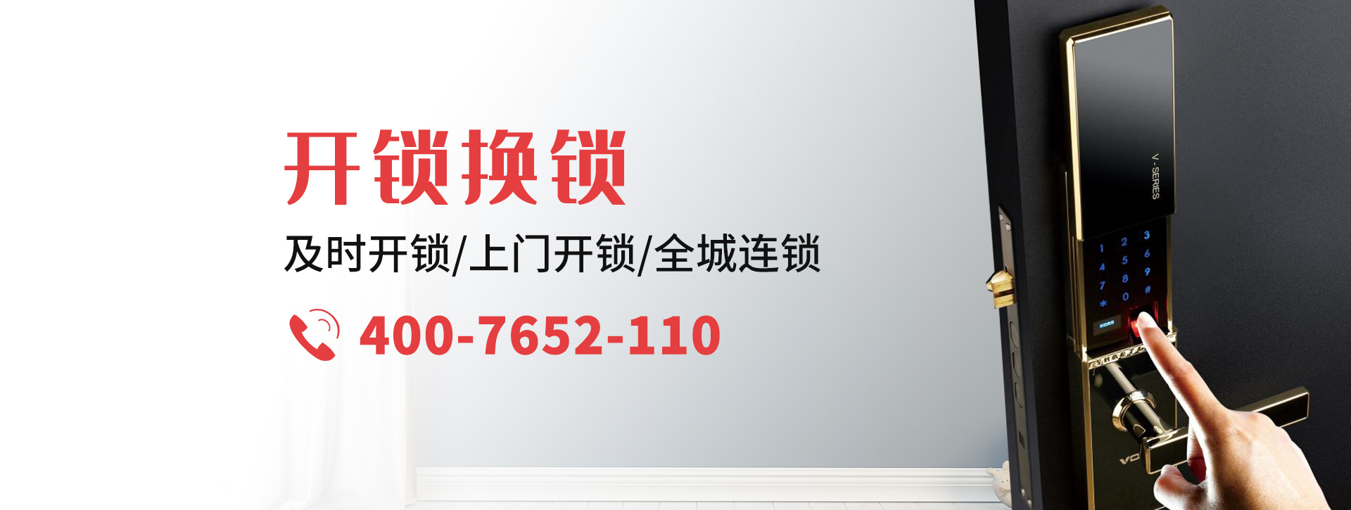 岳阳平江县banner